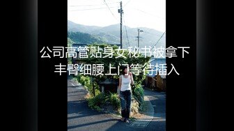 极品骚女【爱我爸爸】最新SM啪啪拳交私拍，超大道具双开自慰啪啪，无码全脸口交，狐狸精颜值