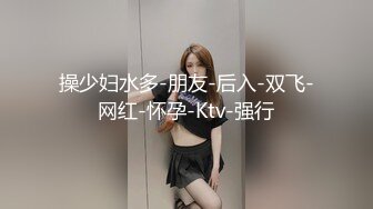 长期炮友极品未婚妹子，技术一流！２