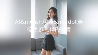 武汉极品学生发自慰视频！招募武汉美女一起玩！