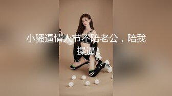 清纯气质小格子超短裙妖妖拿着鸡巴就往嘴里搁操起来更是带劲呻吟连连