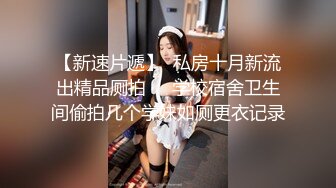 白金泄密 反差婊性感学姐变母狗性爱视频泄露