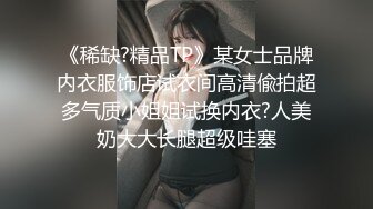 短裙美腿极品靓女笑起来超甜美小伙迫不及待