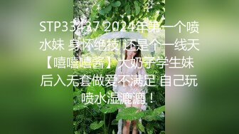 年轻小情侣带新人闺蜜观战，日常直播秀，无套做爱，道具中午年轻真好白浆好多