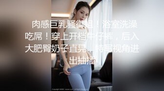 “你射里面把，我吃药能管三天”出差时陌陌约的长腿骚货，三天内射五次