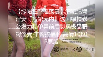 微胖眼镜小胖妞,两腮胖嘟嘟很可爱,小甜甜合集11V