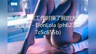 (HD1080P)(ダグラス)(fc3102994)美女はやっぱりドスケベだった！？チンコ握ってSPマッサージをご所望の様子。2大レビュー特典有