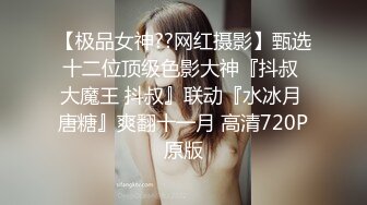 刚刚约到的美乳蜜桃臀少女