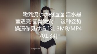 漂亮乖乖女被调教的好顺从服帖