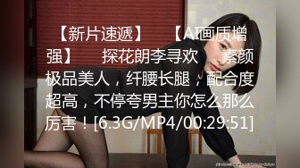 东莞CG哥！臀完美视觉！，24秒有验证