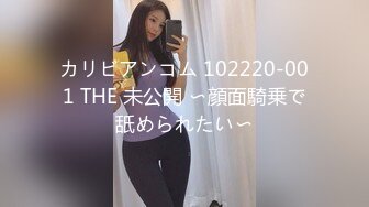 【尤果网嫩模肥臀巨乳】极品豪乳女神『颜瑜』最新众筹新作《爆乳车模SPA极限性体验》被技师揉搓巨乳后入 淫语对白 (2)