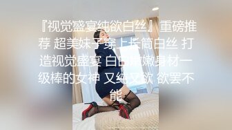  偷拍 极品身材美女和男友开房 晚上一炮睡醒又一炮  早起的那炮女的没满足骂了男的一声“废物