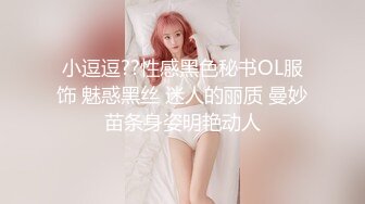 【性感白虎少女】小鹿 极品露脸貌美Cos元神妮露 水晶棒疾速入侵蝴蝶嫩穴 高潮喷汁蜜道律动收缩 快感追击高潮不断