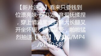 【极品萝莉少女】软软兔 猥琐大叔野外套路饮尿04年嫩妹 爆艹后入洛丽塔 激荡呻吟 二连发中出内射爽翻