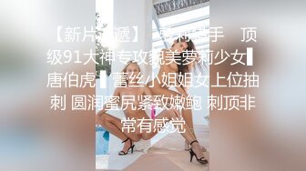 清纯导购员白虎妹子被客人调戏，在试衣间扒光衣服各种姿势