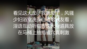 《精品泄密㊙️反差高材生》露脸才是王道！上海斯文眼镜留学生【洋洋】不雅私拍~露出自慰洗澡电臀啪啪深喉到翻白眼~震撼 (12)