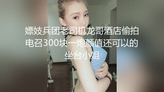 淫贱拜金女情不比金