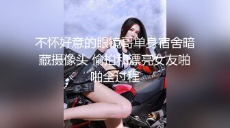 年轻貌美青春活力小可爱,小屁股在上面主动抽送,无套输出,啪啪响