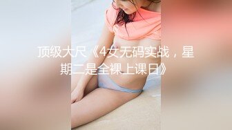 长腿小艺 沙发后入极品女友可约