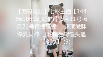 〖女神母G调教⚡极品反_差〗鸡巴上套上女神丝袜操她骚逼 丝袜塞逼 拳脚 隔丝袜操逼 别人眼中的女神 私下是淫荡的骚母狗 (2)