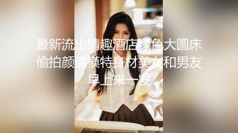 性感女神 朱可兒 性感誘人原色絲襪 嬌柔豐滿姿態更為鮮艷婀娜