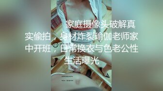 《黑客破解》精壮小伙情趣约炮丰满少妇可惜鸡巴就是硬不起来少妇很无奈