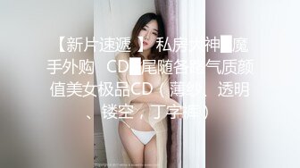 情趣大富翁EP3宽衣解带与跳蛋极刑