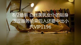 【全網推薦】【2023最新精品泄密】❤️青海師範大學眼鏡反差婊馬鈺欣與男友性愛視頻流出 外表清純原來內心風騷無比 原版高清 (1)