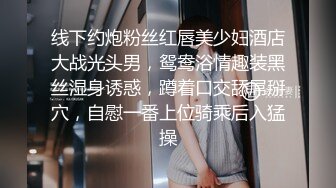  气质甜美酒窝女神今天黑色内衣丁字裤，解开内衣掏出白皙美乳揉捏，拨开丁字裤掰开极品粉穴