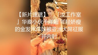 【新片速遞】  黑丝伪娘 大叔你洗个厕所有必要洗这么多遍吗性感女生掏出的是废物牛子不能射的到处都是喔所以只能吃掉要做只文明骚母狗