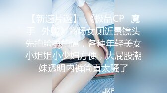 ✿极品御姐✿ 气质风韵高颜值性感爆乳女神▌师师 ▌迷晕胡桃小姐强制输出 赤裸性感猫耳 内射极品胯下淫宠