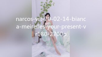 narcos-vrt-20-02-14-bianca-meirelles-your-present-vr180-2700p