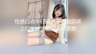 【新片速遞 】 邪恶的房东暗藏摄像偷拍年轻的小夫妻洗澡