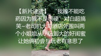 大神四处游走大型商场遇到漂亮的妹子就跟踪✿不拍到她的鲍鱼不走✿胆子真大