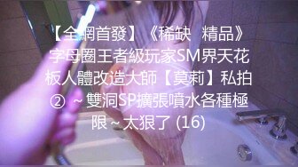 3/22最新 少女吸吮道具嫩穴不断呼吸张合潮吹连连泥泞下体VIP1196