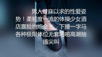 爱吸鸡巴的小姐姐不停舔吸吞吐，鸡巴硬了就自己跨坐骑在上面起伏啪啪套弄，眯着眼睛感受深入快感