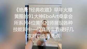 黑丝小少妇露脸跟两个小哥玩3P，让小哥调教听狼友指挥