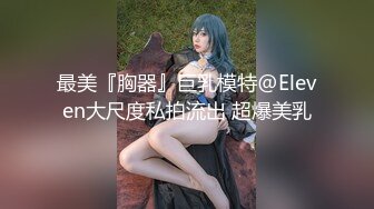 【新速片遞】2023-6-17【换妻极品探花】探花99年美甲师，两男三女淫乱名场面，大屌爆插狂喷水，抱起来操今天非常精彩[1.71G/MP4/03:51:12]