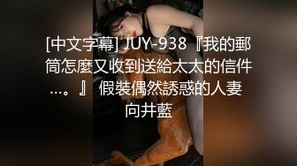 【超顶❤️肉便器少女】萝莉小奈✨ 极品嫩萝91大神的玩物 跳蛋肆意玩弄 肛塞加持淫交 无套爆肏白浆