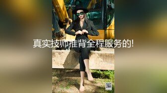 性药发作 爆肏丰乳肥臀淑女