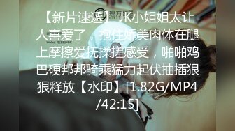 MD-0308前任4之英年早婚