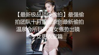  米拉和主人的幸福生活娇小身材很耐操气质美女，逼逼无毛水很多