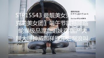 极品航空空姐女神空姐制服黑丝美腿恋操穿制服的空姐