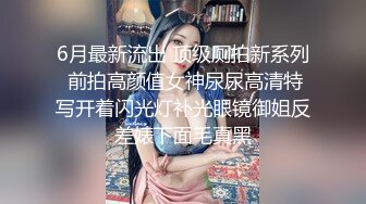 嘴犟的黑丝极品