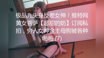 ✿情欲性感旗袍✿穷人的女神 富人的精盆，气质尤物御姐女神女上骑乘，反差女神被金主各种啪啪蹂躏有钱人的玩物