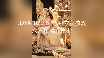 顶级五月甄选专艹蜜桃鲜鲍女神▌西门吹穴▌情趣诱惑 迷情丝袜 百年一遇内射中出蜜穴 究极湿滑神鲍