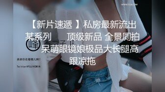 商场女厕全景偷拍几个不错的少妇尿尿全是大美鲍 (1)