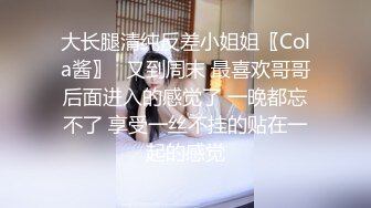 极品反差眼镜妹背着男友做异性SPA 结果被男技师一顿骚操作后强火力爆菊