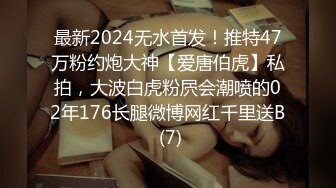 【Stripchat】超骚巨乳眼镜娘女主播「Miuzxc」口球跳蛋玩具鸡巴统统上玩的口吐芬芳【自压水印】