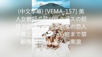 国产AV 杏吧 私拍外衣下的色情交易 lisa