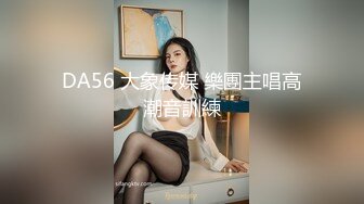 STP27143 兔子先生 TZ-067《爸气十足》EP12约会巨乳长腿大学生-明日香